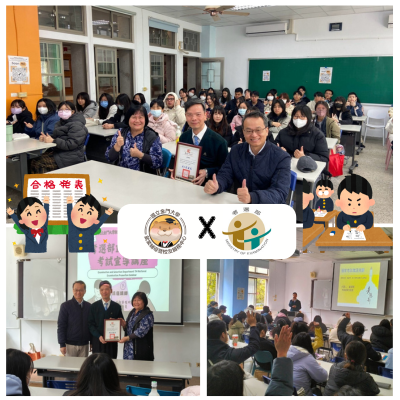 2025 National Examination Information Session Hosted by the Ministry of Examination (Co-organized with the Ministry of Examination and NQU Indigenous Resources Center)Image