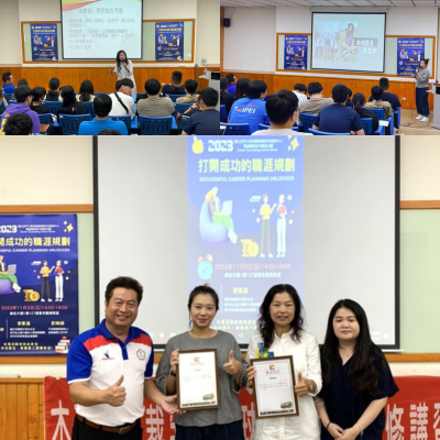 Director Li Suman of the New Generation Technology Education Foundation and founder Peng Yingqi of Three Meals Chicken Cake present a career planningImage