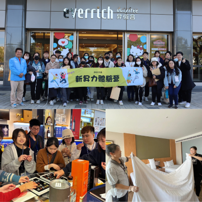 112.11.20 Kinmen Shenghengchang Duty Free Store x Jinhu Hotel "Create Kinmen New Shengli Experience Camp"Image