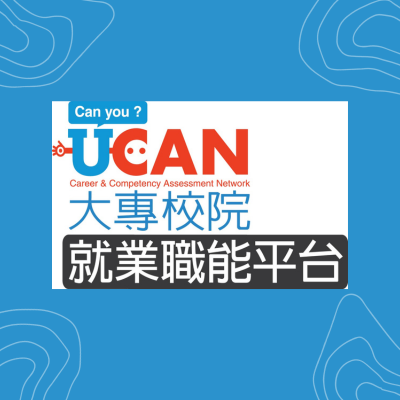 UCAN Higher Education Employment Platform(Open new window)