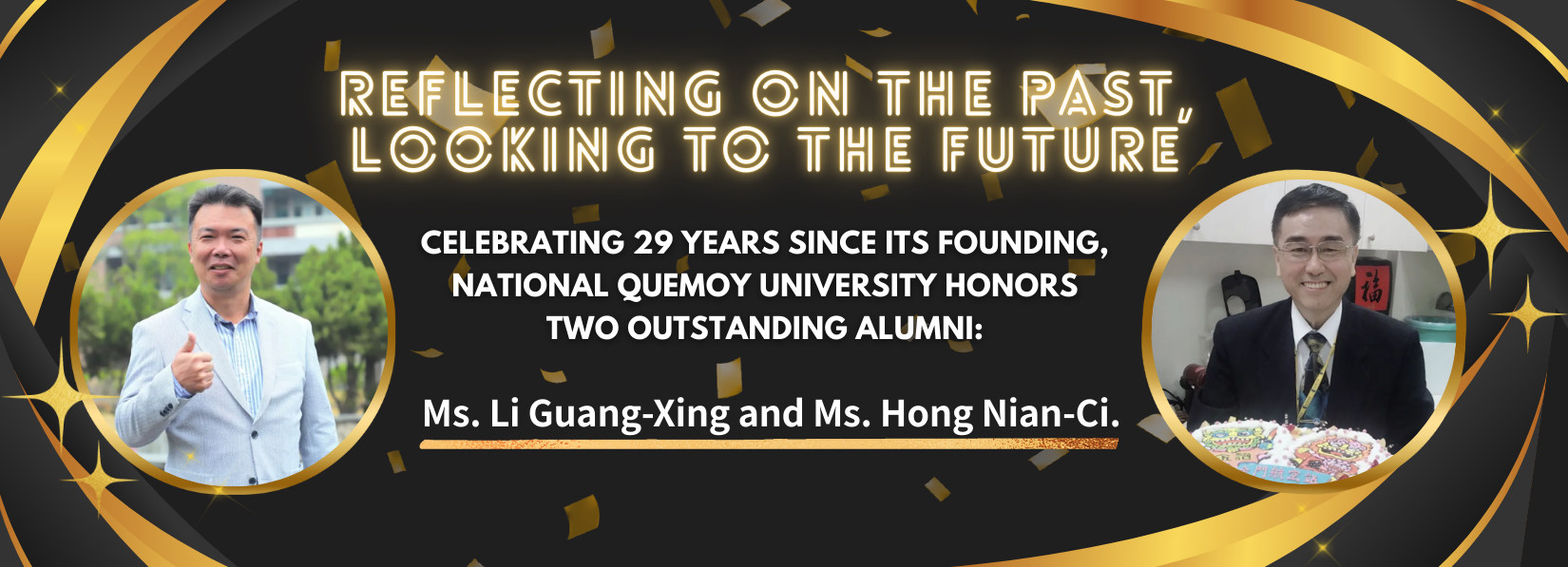 Link ToCelebrating 29 years since its founding, National Quemoy University honors two outstanding alumni: Ms. Li Guang-Xing and Ms. Hong Nian-Ci.
