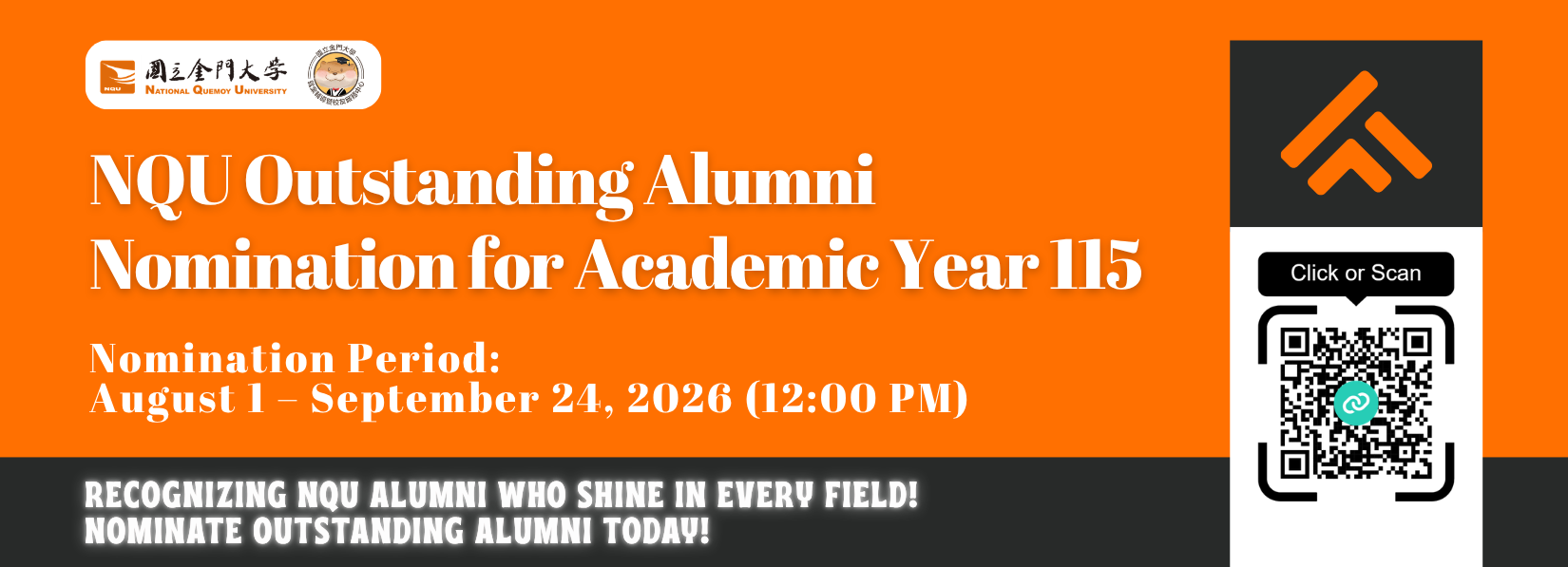 Nominate Outstanding NQU Alumni and Continue a Legacy of Excellence